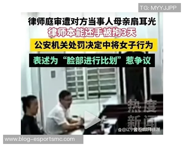 律师揭露中介暴力事件外籍球员体检遭殴打翻译引发关注 律师揭露中介暴力事件外籍球员体检遭殴打翻译引发关注